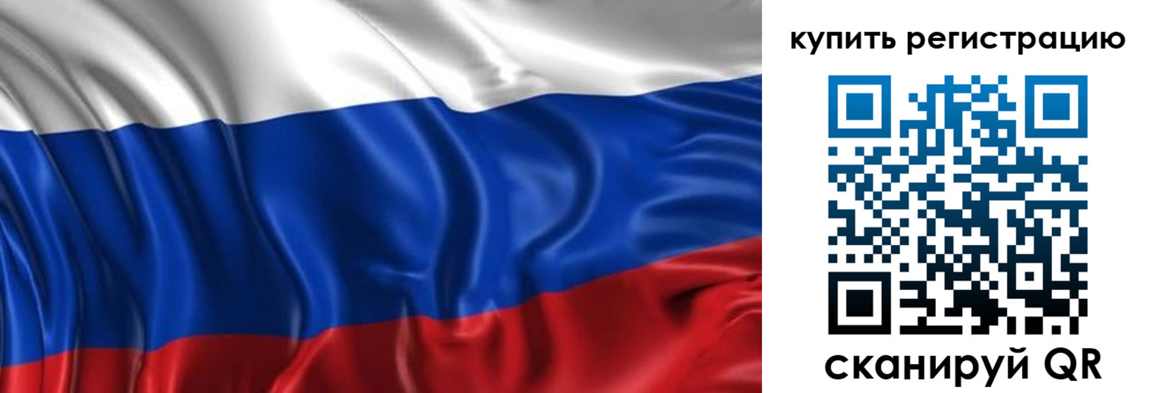 временная регистрация законно в Оренбургской области