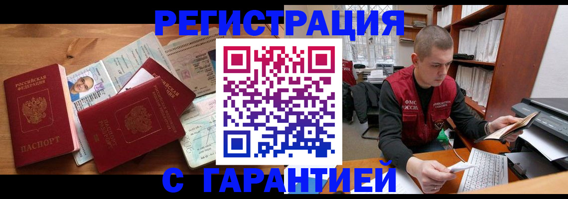 регистрация для дет. сада в Оренбургской области